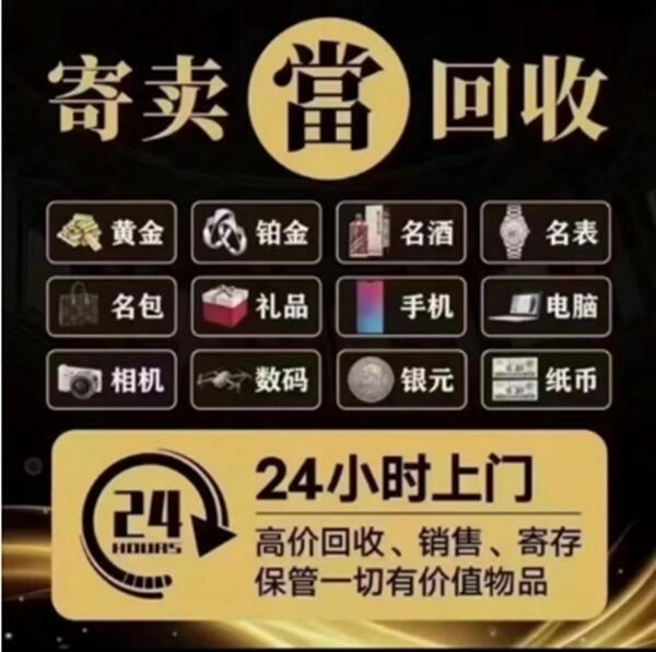 成都双流区抵押汽车